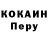 Первитин пудра Hava Kottoeva