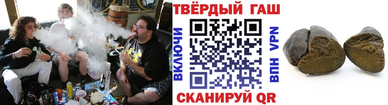ГАШИШ Cannabis Ипатово