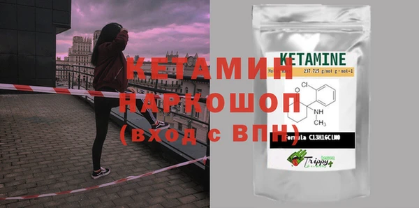ECSTASY Бронницы