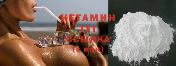 ALPHA PVP Беломорск