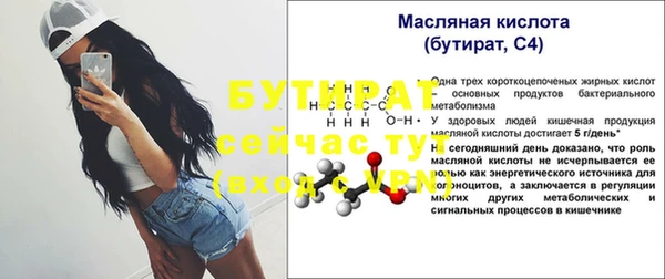 спайс Балахна