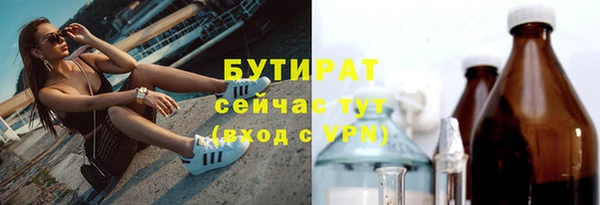 а пвп мука Бородино