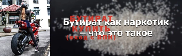 мефедрон Бугульма