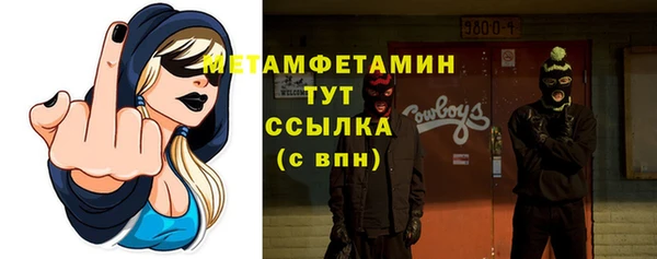 стаф Белокуриха