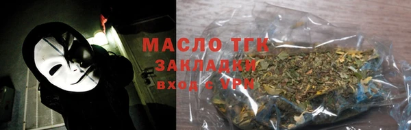 стаф Белокуриха