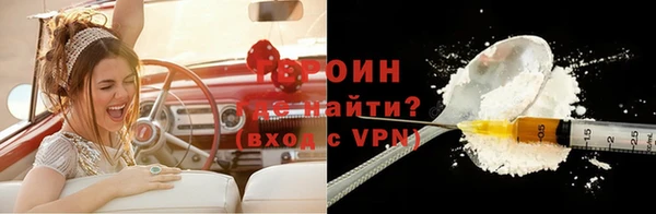 ALPHA PVP Беломорск