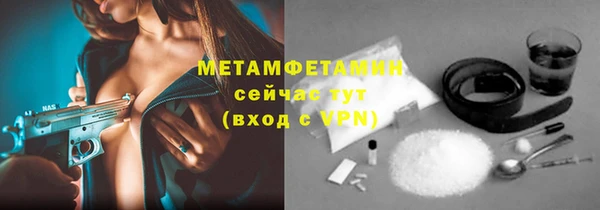 прущий лед Сосновка