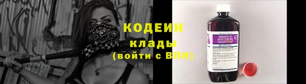 ALPHA PVP Беломорск