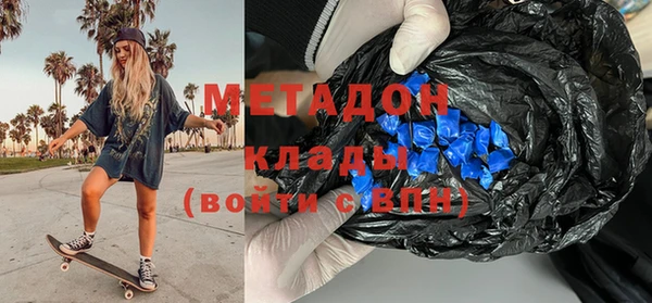 ECSTASY Бронницы