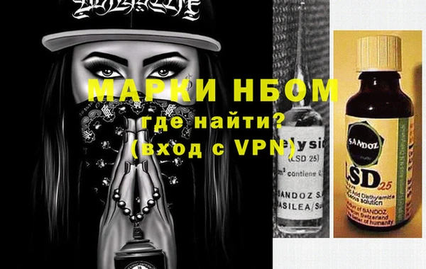 ECSTASY Бронницы