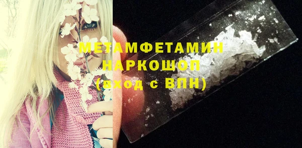 мефедрон Бугульма