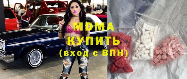 мефедрон Бугульма