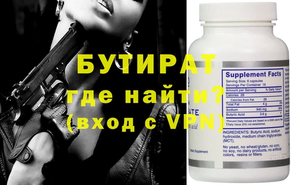 мефедрон Бугульма