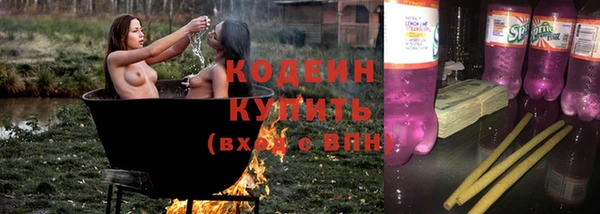 ECSTASY Бронницы