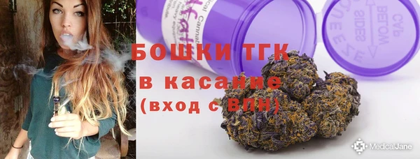 мефедрон Бугульма