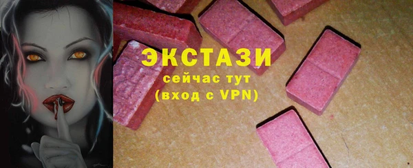 экстази Сосновый Бор