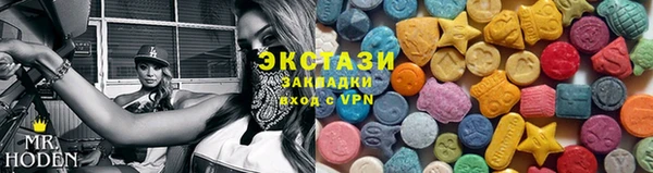 ECSTASY Бронницы