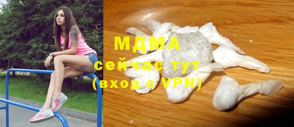 стаф Белокуриха