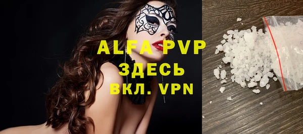 мефедрон Бугульма