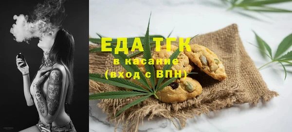 стаф Белокуриха