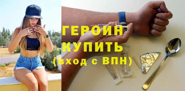 стаф Белокуриха