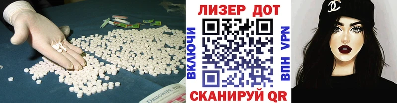 что такое наркотик  Ипатово  Лсд 25 экстази кислота 