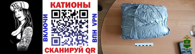 Меф 4 MMC hydra маркетплейс Ипатово