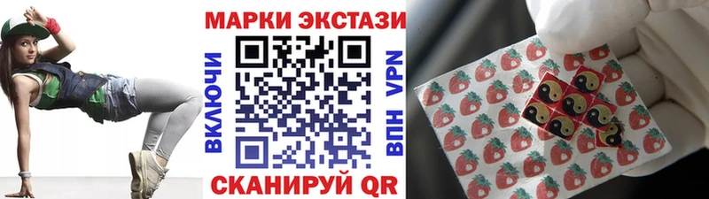 Марки N-bome 1,8мг  купить закладку  Ипатово 