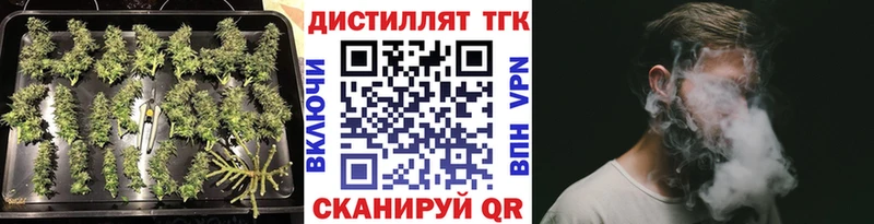 ТГК THC oil  закладки  Ипатово 