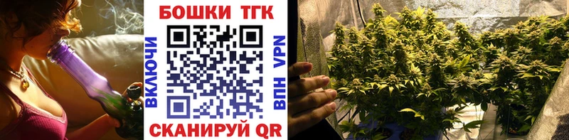 Конопля White Widow  Ипатово 